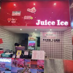 青澳湾打卡果汁冰公司 User Photo