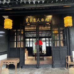莫氏文人面馆(南河头店) User Photo
