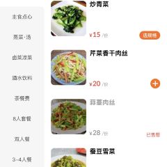 小葛私厨·农家菜 User Photo