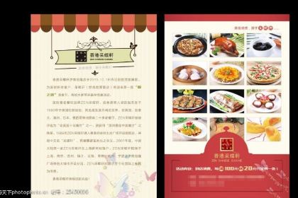 CaidieBakery采蝶軒(東城店)