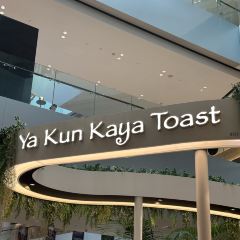 Ya Kun Kaya Toast Changi Airport Terminal 3 User Photo