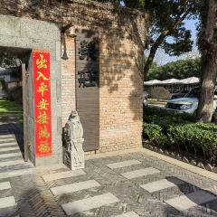 江南榮莊張用戶圖片