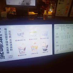 Grandma's Handmade Drinking·Treasures (Shanghai Xintiandi Branch) User Photo