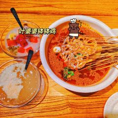 Ye Po Po (Taikooli) User Photo