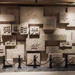 Pu Jiang Chun Xiao(Lao Ma Tou Dian) User Photo