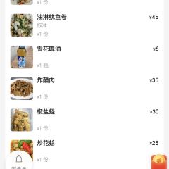 阿忠海鲜餐馆(新华北路店) User Photo