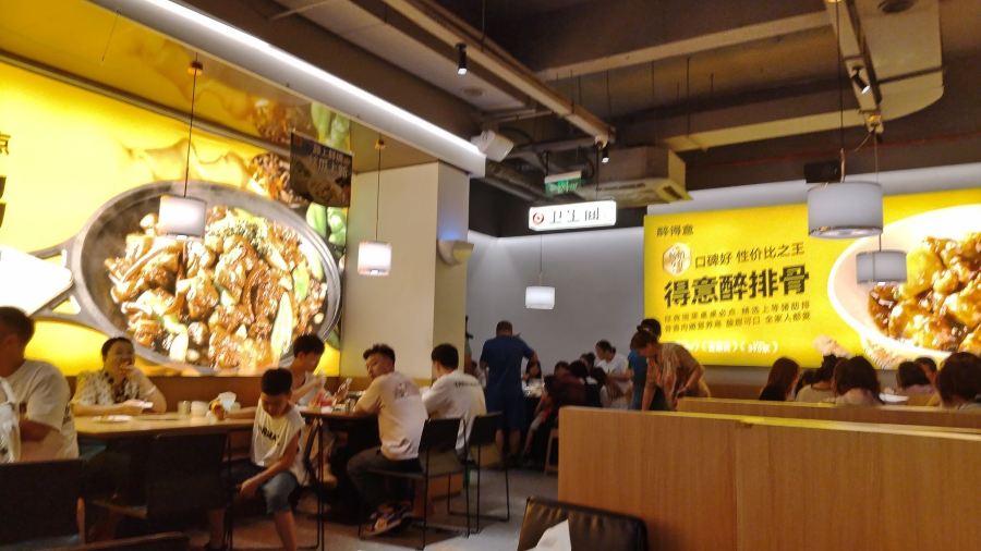 醉得意·家常菜(平潭一店)