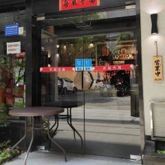 德林酸菜鱼火锅(南丹店) User Photo