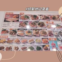 Sihaiyoulong (hudongxinjiekou) User Photo