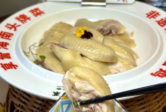 YAN JIANG HAINAN CUISINE User Photo