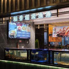Hong Kong Dao Xiang Seafood Restaurant( Qiao Kou ) User Photo