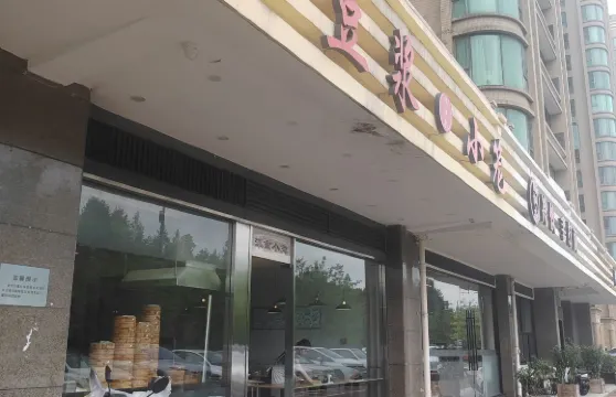 鴻江南小籠（萬家華庭店）