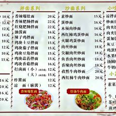 Lufulougutangmianguan 여행 사진