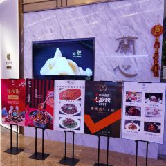 蘭心餐厅(陆家嘴中心店) User Photo