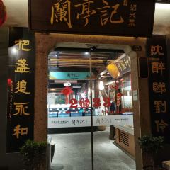 LANTINGJI·SHAOXINGCAI User Photo