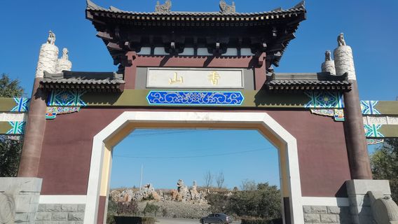 Xiang Mountain Ecological Park