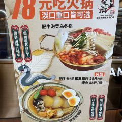 哲平鳗满·活烤鳗鱼(正大广场店) User Photo