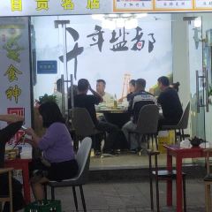 食神厕所兔(煤炭坝总店) User Photo