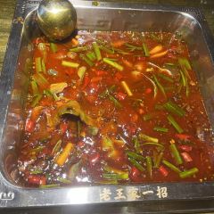 LAO WANG JIA YI ZHAO User Photo