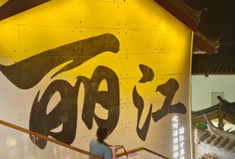 阿婆腊排骨火锅(旗舰店) User Photo