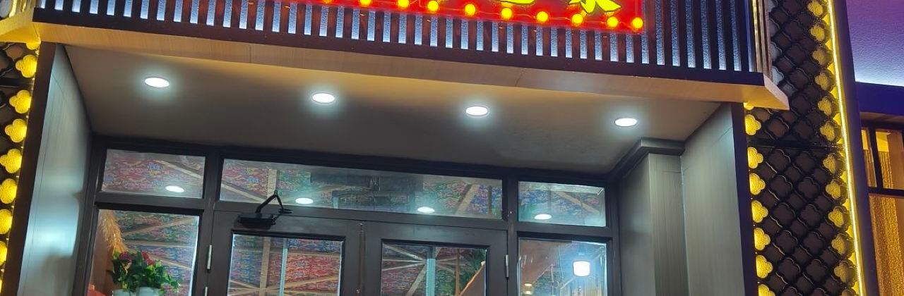 山里屯铁锅炖(温泉街店)