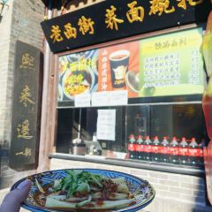 熙来遥晋菜 User Photo