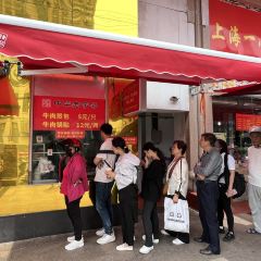 上海一心斋(平凉路店) 여행 사진