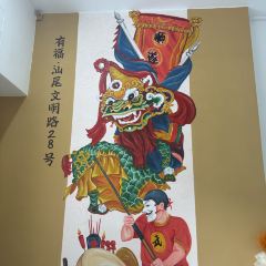 有福沙茶面·海鲜捞面·爆浆榴莲三明治（汕尾店） User Photo