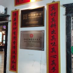 Qing He Yuan User Photo