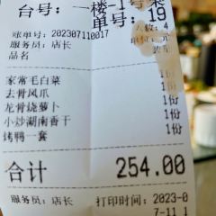 山久饭庄(望景店) User Photo