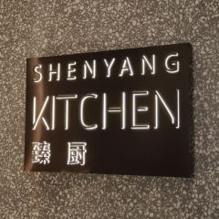 Shenyang Kitchen User Photo