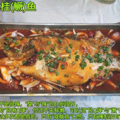 宏村1983徽菜 User Photo