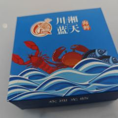 chuan xiang lan tian hai xian User Photo