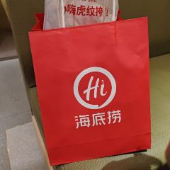 海底捞火锅(自贡华商店) 여행 사진