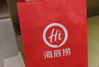 海底捞火锅(自贡华商店) User Photo