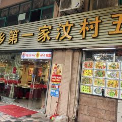 YUAN ZAI BING User Photo