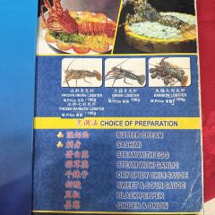 Qiang Shi Fu cenang Seafood Restaurant User Photo