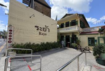 Raya Restaurant user photo
