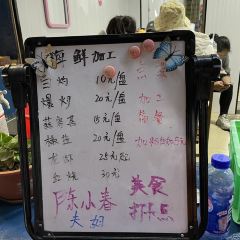 Huale Restaurant (weizhoudaodian) User Photo