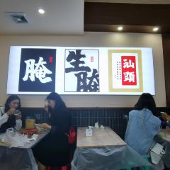 JIN ER SHUN Marinated Raw Seafood 여행 사진