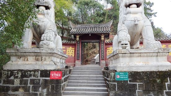 这个寺院坐落在四川省犍为县岷江大桥桥头一侧的山峰上，依山而建