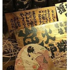 Connoisseur Ginji Shintoshin 여행 사진
