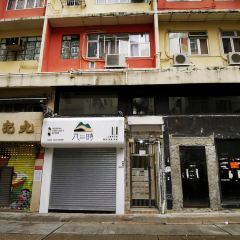 Sing Heung Yuen User Photo