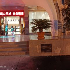 Luhunbinguan (canyinbu) 여행 사진