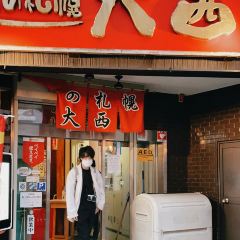 Aji no Sapporo Onishi User Photo