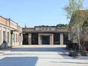 Zhiqing Cultural District
