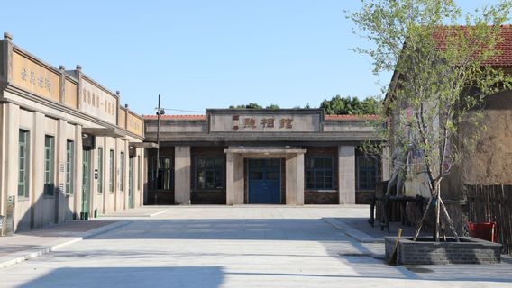 Zhiqing Cultural District