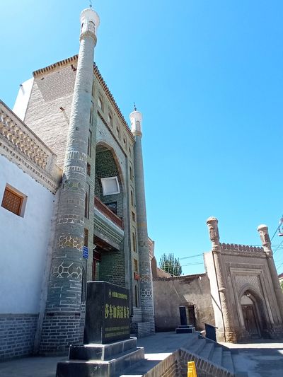 Jiami Mosque