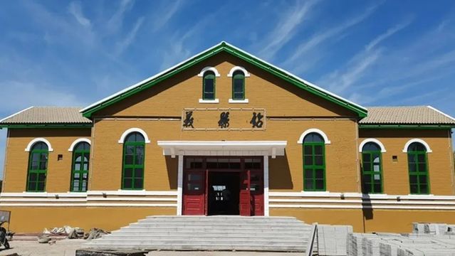 Yixian Old Railway Station