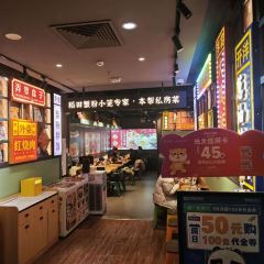 LONG TANG XIAO LONG BAO WEI LAI AN CHANG DIAN User Photo